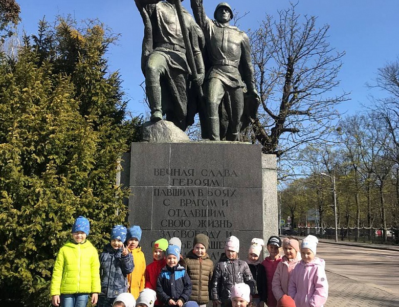 Экскурсия по местам боевой славы 